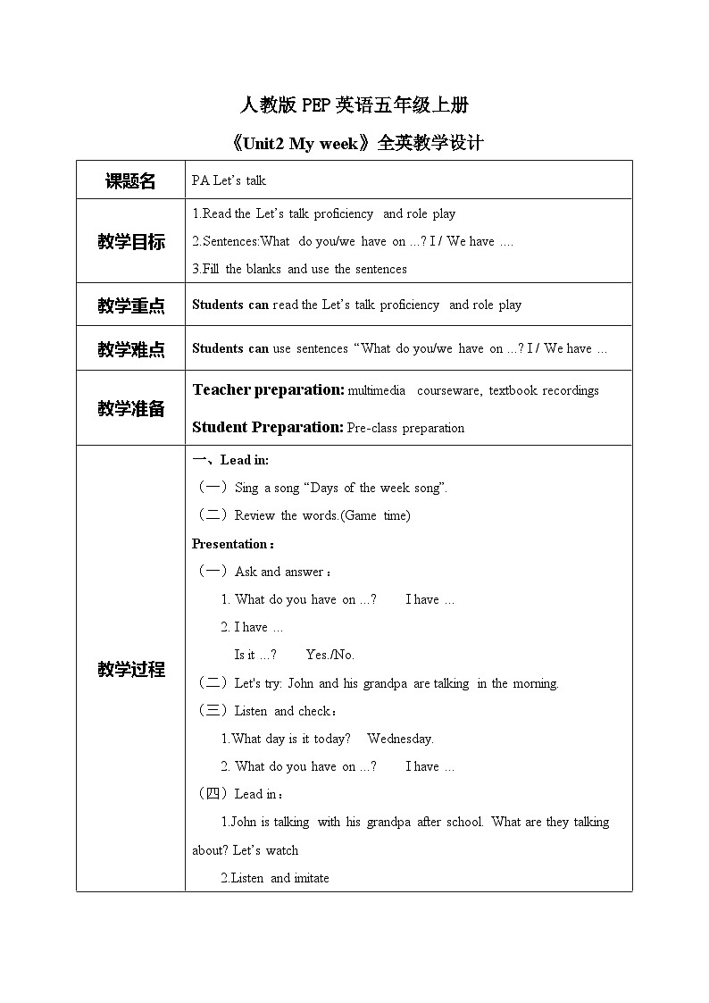 Unit 2 My week PA Let's talk  教案01
