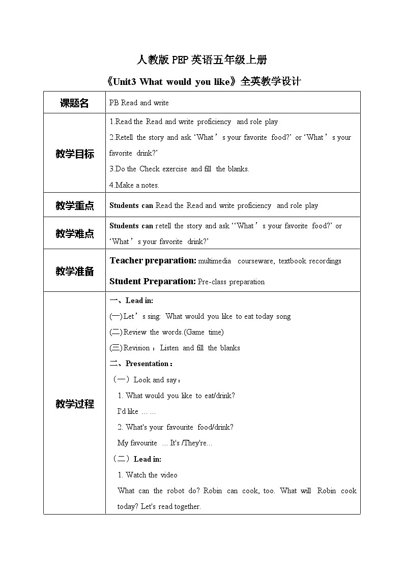Unit 3 What would you like PB Read and write 教案01