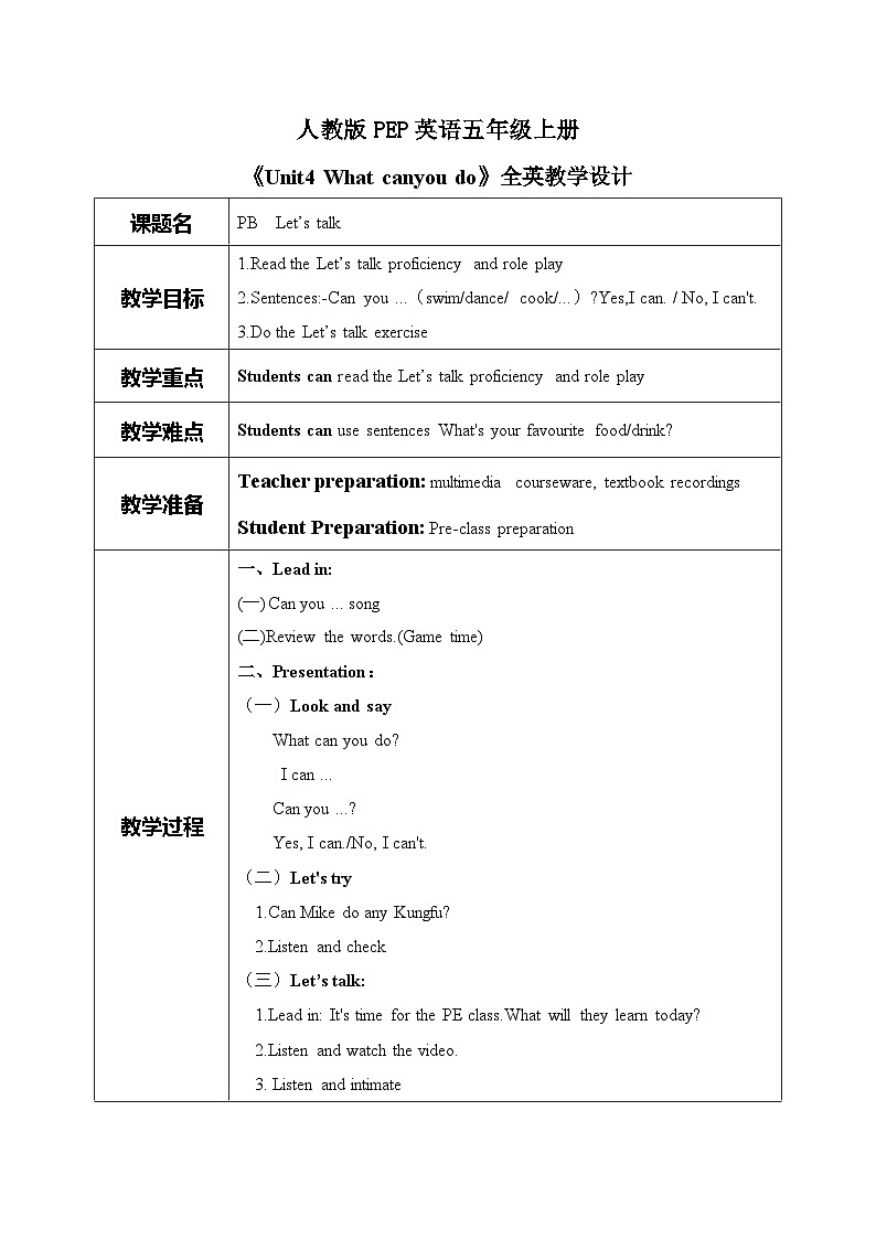 Unit 4 What can you do PB Let's talk 教案01