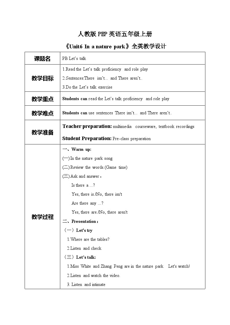Unit 6 In a nature PBLet's talk  教案01