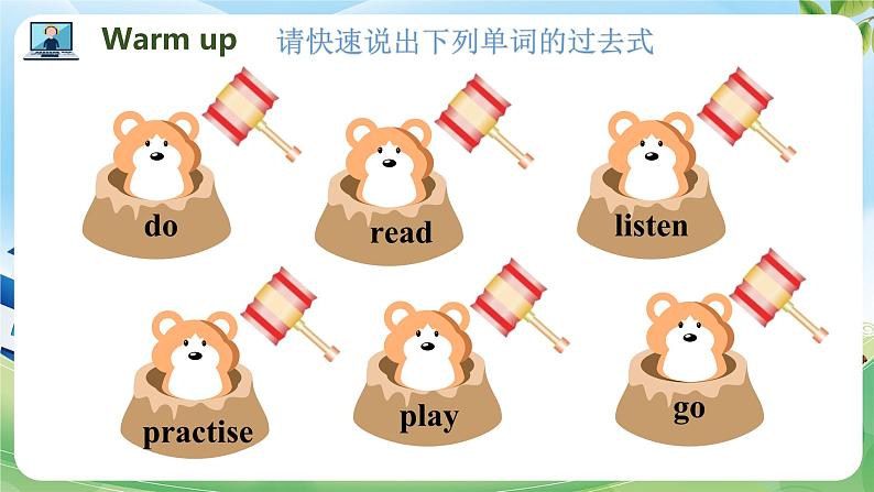 Unit 1 What did you do during the holidays PartD-PartF（课件）湘少版（三起）英语六年级上册02