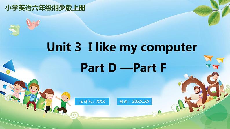 Unit 3  I like my computer PartD-PartF（课件）湘少版（三起）英语六年级上册01