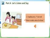 Unit 7  What can I do PartA-PartC（課件）湘少版（三起）英語(yǔ)六年級(jí)上冊(cè)