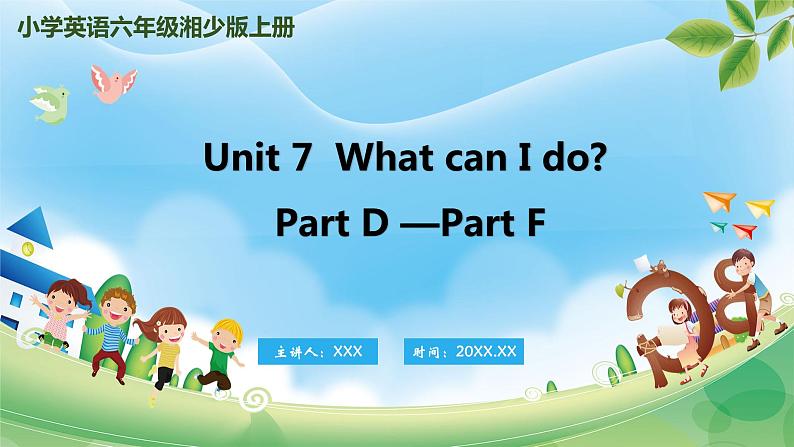 Unit 7  What can I do PartD-PartF（课件）湘少版（三起）英语六年级上册第1页