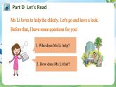 Unit 7  What can I do PartD-PartF（課件）湘少版（三起）英語(yǔ)六年級(jí)上冊(cè)