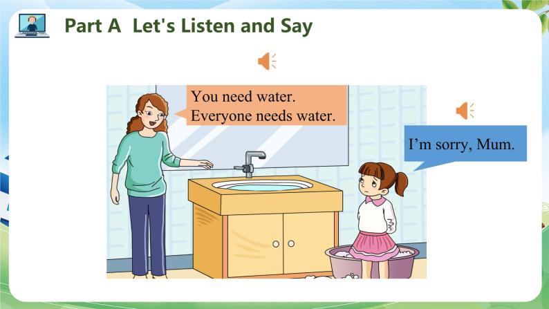 小学英语湘少版六年级上册Unit 8 We shouldn't waste water教案配套ppt课件-教习网|课件下载