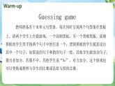 Unit 8  We shouldn’t waste water PartD-PartF（课件）湘少版（三起）英语六年级上册