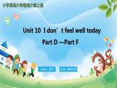 Unit 10  I don’t feel well today PartD-PartF（课件）湘少版（三起）英语六年级上册