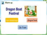 Unit 4 The Mid-Autumn Festival is coming PartA-PartC（課件）湘少版（三起）英語六年級上冊