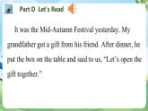 Unit 4 The Mid-Autumn Festival is coming PartD-PartF（課件）湘少版（三起）英語六年級上冊