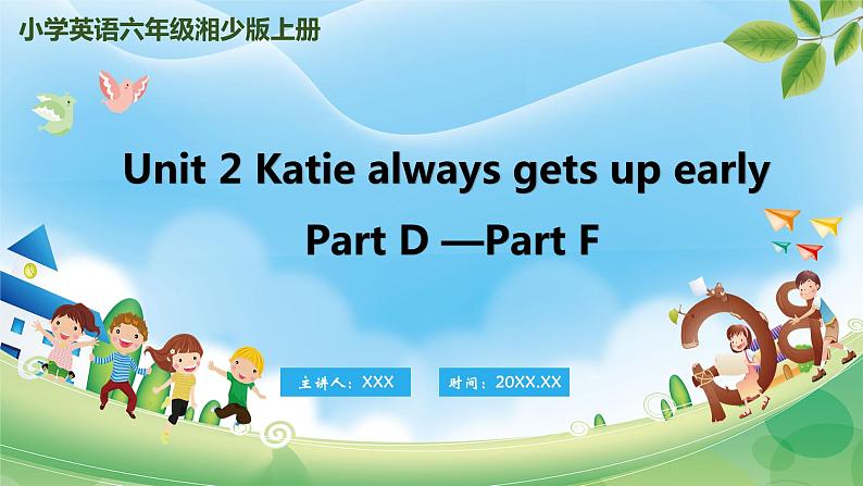 Unit 2 Katie always gets up early PartD-PartF（课件）湘少版（三起）英语六年级上册01