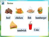 Unit 2 I’d like a hamburger PartD-PartF（课件）湘少版（三起）英语五年级上册