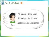 Unit 2 I’d like a hamburger PartD-PartF（课件）湘少版（三起）英语五年级上册