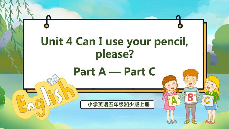 Unit 4 Can I use your pencil, please PartA-PartC（课件）湘少版（三起）英语五年级上册01