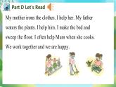 Unit 8 Lingling helps her parents PartD-PartF（課件）湘少版（三起）英語五年級上冊