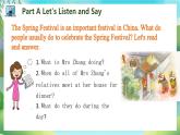 Unit 12 The Spring Festival Part A-Part C（課件）湘少版（三起）英語五年級(jí)上冊(cè)