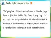 Unit 12 The Spring Festival Part A-Part C（課件）湘少版（三起）英語五年級(jí)上冊(cè)
