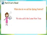 Unit 12 The Spring Festival Part D-Part F（課件）湘少版（三起）英語五年級(jí)上冊(cè)