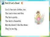 Unit 6 Which one do you want PartD-PartF（課件）湘少版（三起）英語五年級上冊