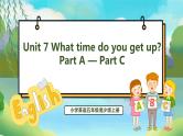 Unit 7 What time do you get up PartA-PartC（课件）湘少版（三起）英语五年级上册