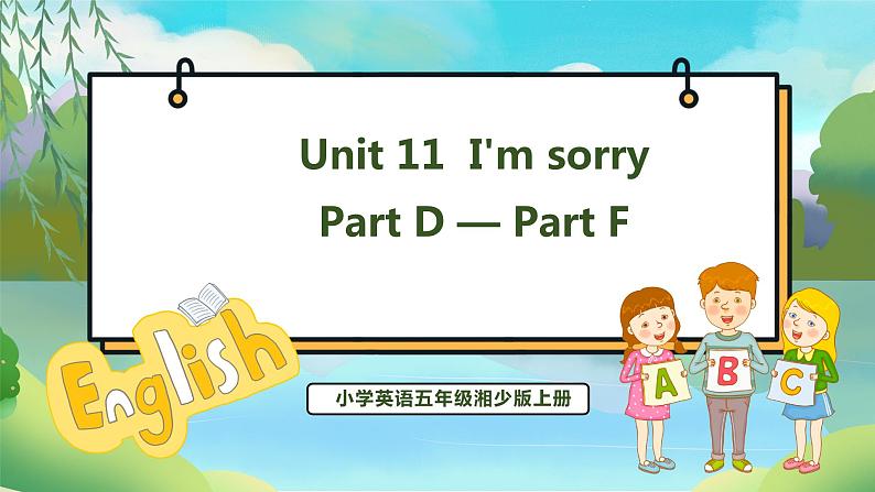 Unit 11 I'm sorry PartD-PartF（课件）湘少版（三起）英语五年级上册01