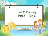 Unit 11 I'm sorry PartA-PartC（课件）湘少版（三起）英语五年级上册