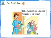 Unit 10 Welcome to our home! PartD-PartG（課件）湘少版（三起）英語四年級上冊