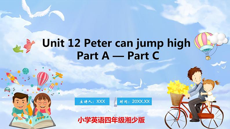 Unit 12 Peter can jump high PartA-PartC（课件）湘少版（三起）英语四年级上册01