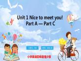 Unit 1 Nice to meet you! PartA-PartC（课件）湘少版（三起）英语四年级上册