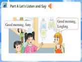 Unit 1 Nice to meet you! PartA-PartC（課件）湘少版（三起）英語(yǔ)四年級(jí)上冊(cè)