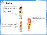 Unit 1 Nice to meet you! PartD-PartG（課件）湘少版（三起）英語(yǔ)四年級(jí)上冊(cè)