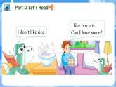 Unit 5 I like noodles PartD-PartG（课件）湘少版（三起）英语四年级上册
