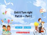 Unit 6 Turn right PartA-PartC（课件）湘少版（三起）英语四年级上册