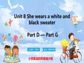 Unit 8 She wears a white and black sweater PartD-PartG（课件）湘少版（三起）英语四年级上册