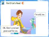 Unit 8 She wears a white and black sweater PartD-PartG（课件）湘少版（三起）英语四年级上册