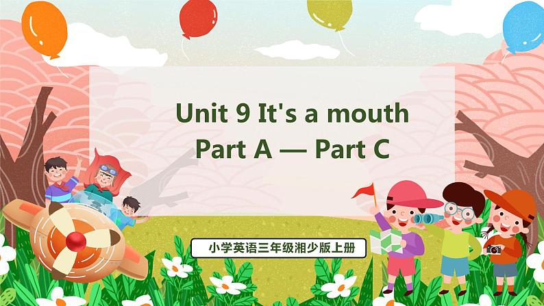 Unit 9 It's a mouth PartA-PartC（课件）湘少版（三起）英语三年级上册01