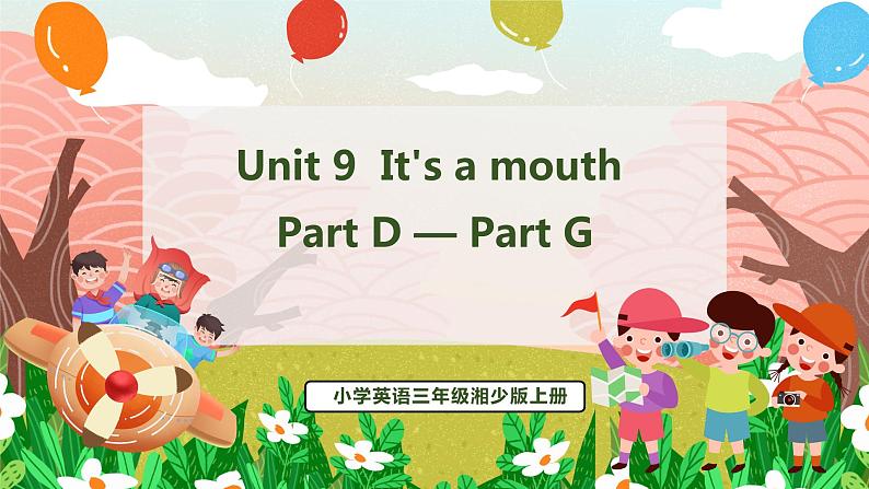 Unit 9 It's a mouth PartD-PartG（课件）湘少版（三起）英语三年级上册01