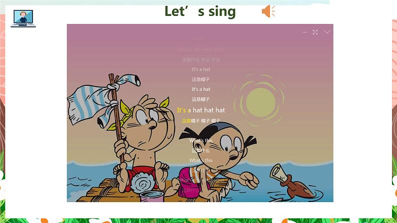 Unit 9 It's a mouth PartD-PartG（课件）湘少版（三起）英语三年级上册02