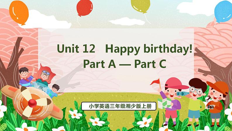 Unit 12   Happy birthday PartA-PartC第1页