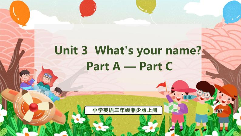 Unit 3  What's your name PartA-PartC（课件）湘少版（三起）英语三年级上册01