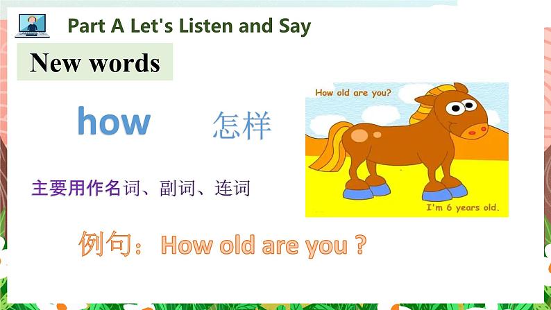 Unit 4  How old are you PartA-PartC（课件）湘少版（三起）英语三年级上册08