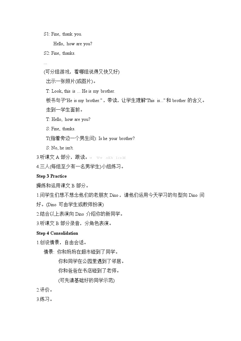 湘少版四年级上册英语教案Unit 1 Nice to meet you03