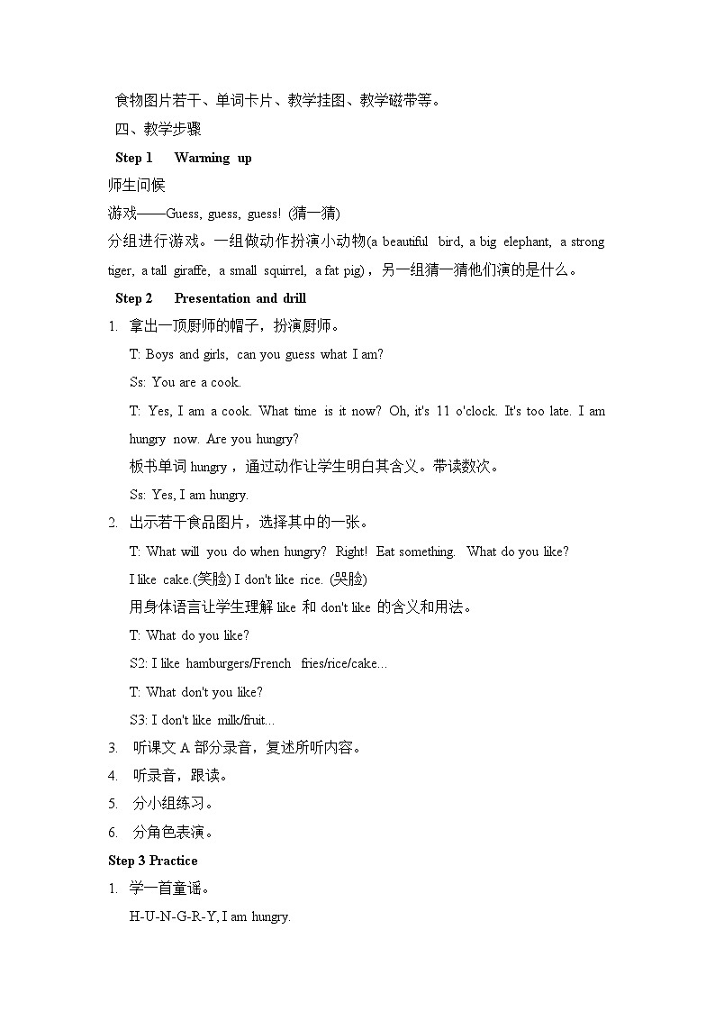 湘少版四年级上册英语教案Unit 5 I like noodles02