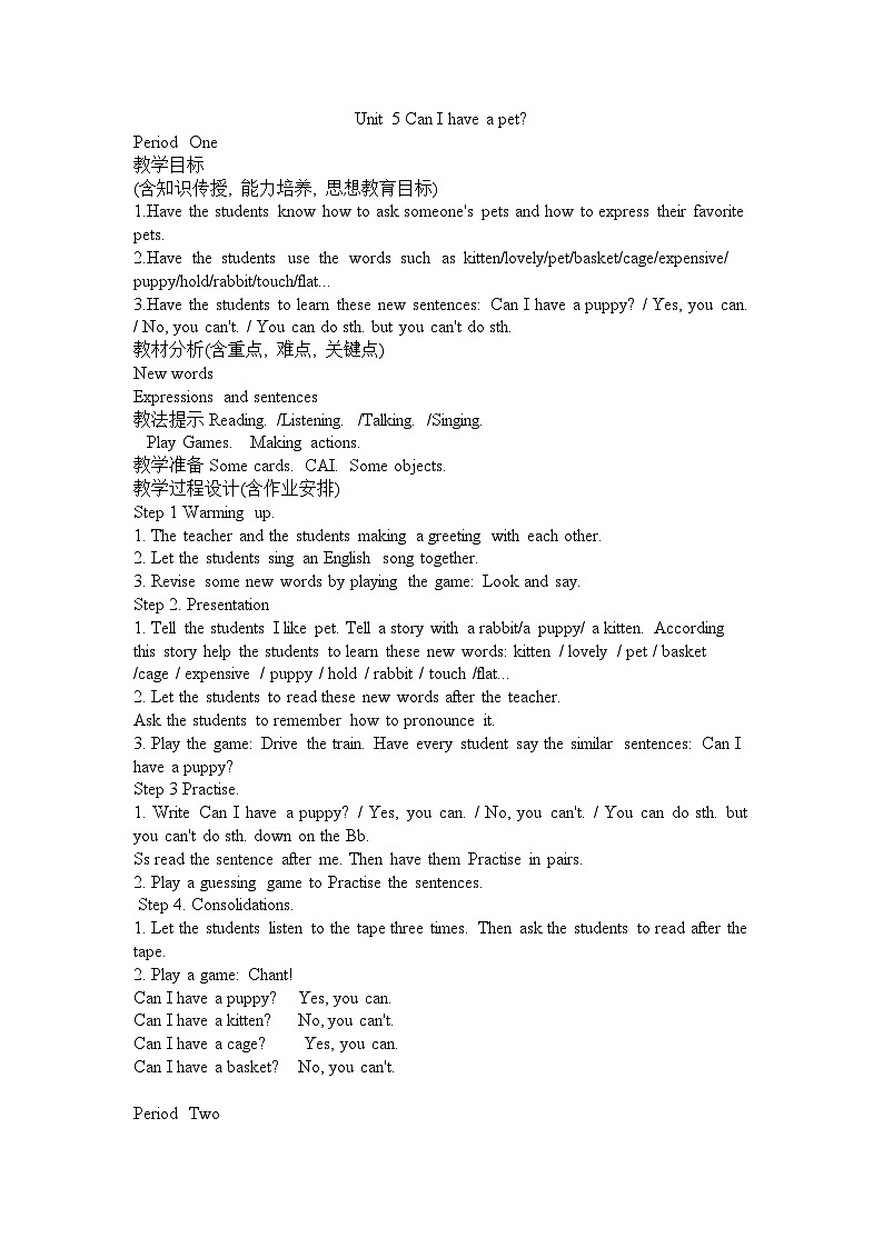 湘少版英语五年级上册Unit 5 Can I have a pet 教案01