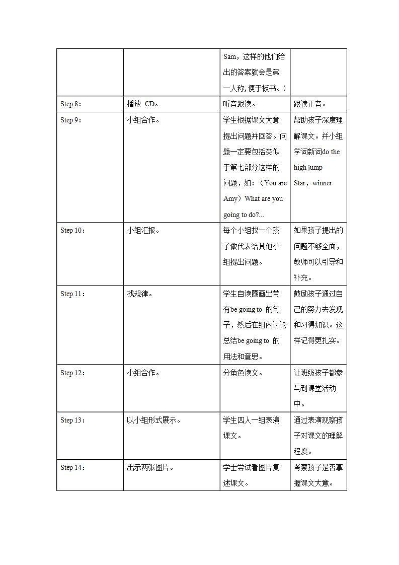 外研版英语（一年级起点）三年级上册 Module 9 表格式教学设计03