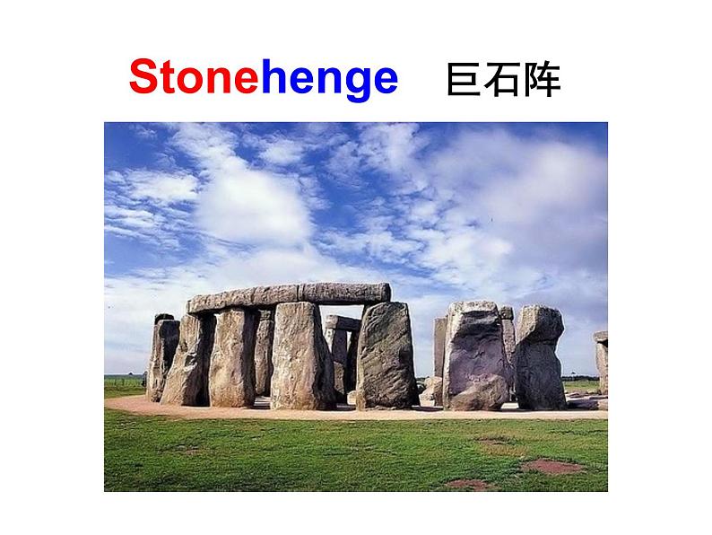 外研版（一年级起点）小学五年级英语下册Module 6 Unit 1 We'll see lots of very big stones   课件305