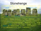 外研版（一年级起点）小学五年级英语下册Module 6 Unit 1 We'll see lots of very big stones   课件4