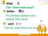 外研版（一年級起點）小學(xué)五年級英語下冊Module 7 Unit 1 My father goes to work at 8 o'clock every morning.   課件