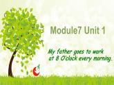 外研版（一年級起點）小學(xué)五年級英語下冊Module 7 Unit 1 My father goes to work at 8 o'clock every morning.   課件1