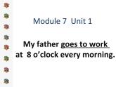 外研版（一年级起点）小学五年级英语下册Module 7 Unit 1 My father goes to work at 8 o'clock every morning.   课件2